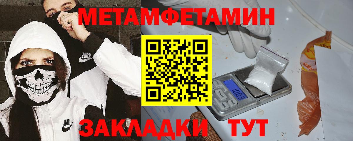 АМФЕТАМИН VHQ Аргун