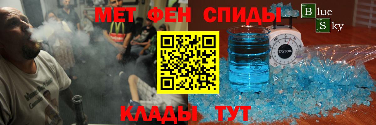 Амфетамин VHQ  Амфетамин  Аргун  Вход с VPN 