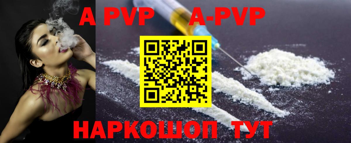 A PVP СК КРИС  Вход с VPN  Аргун 