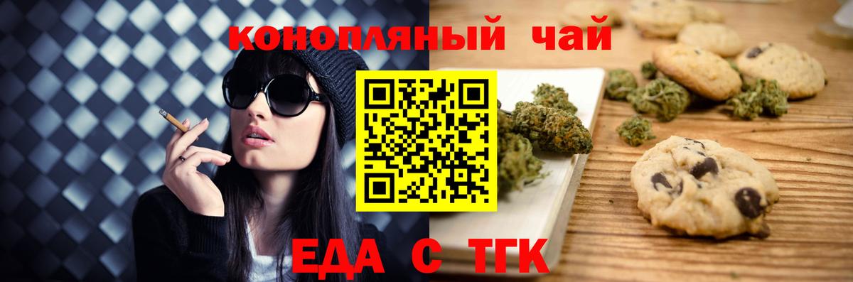 Аргун  Canna-Cookies марихуана  Вход с VPN 