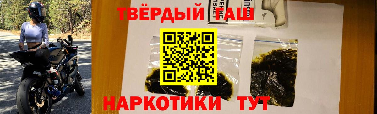 ГАШ Ice-O-Lator Аргун