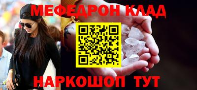 скорость mdpv Белорецк
