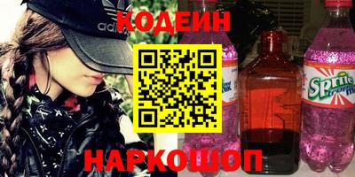 СК Белореченск