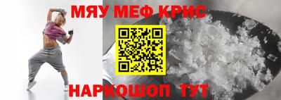 скорость mdpv Белорецк