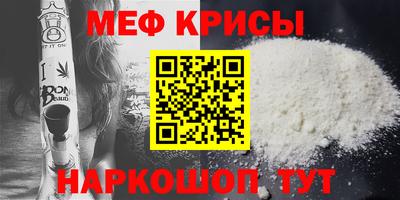 скорость mdpv Белорецк