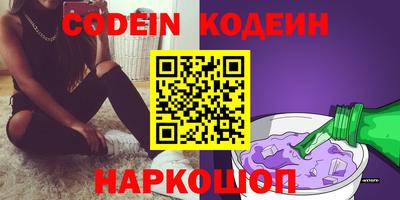 дурь Бердск