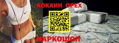 дурь Бердск