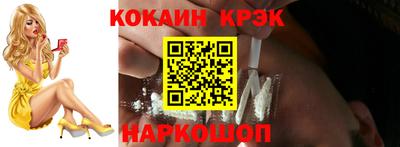 дурь Бердск