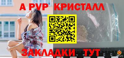 дурь Бердск