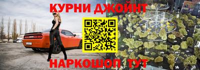 дурь Бердск