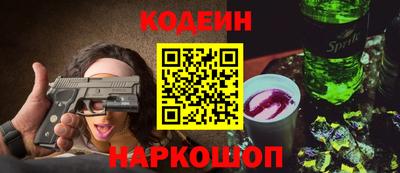 СК Белореченск