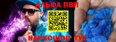 дурь Бердск