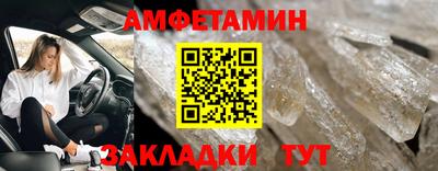 скорость mdpv Белорецк