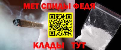 скорость mdpv Белорецк
