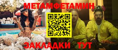 скорость mdpv Белорецк