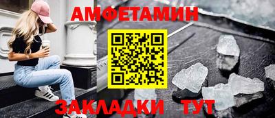 скорость mdpv Белорецк