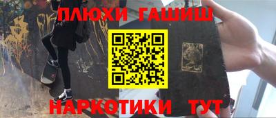 дурь Бердск