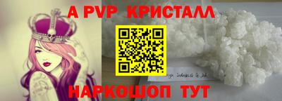дурь Бердск