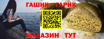 дурь Бердск