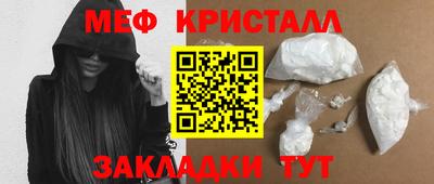 скорость mdpv Белорецк
