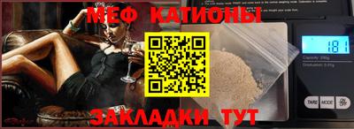 скорость mdpv Белорецк