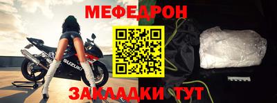 скорость mdpv Белорецк