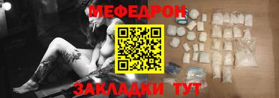 скорость mdpv Белорецк