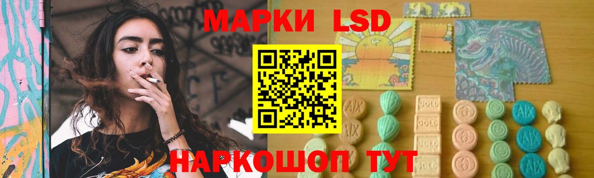 Лсд 25 экстази кислота  МЕГА ССЫЛКА  Аргун  LSD-25 экстази кислота  Вход с VPN  ЛСД экстази 