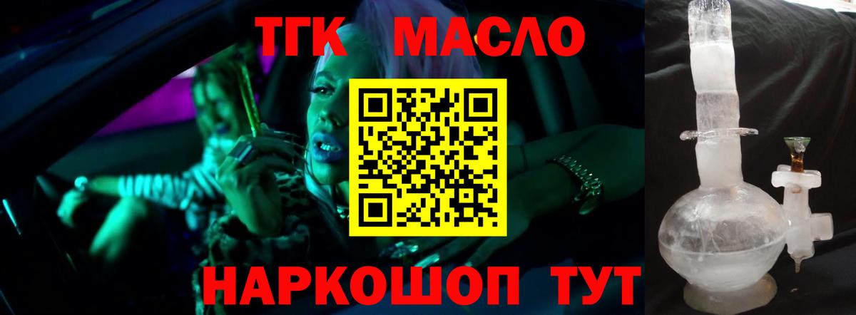 ТГК концентрат Аргун