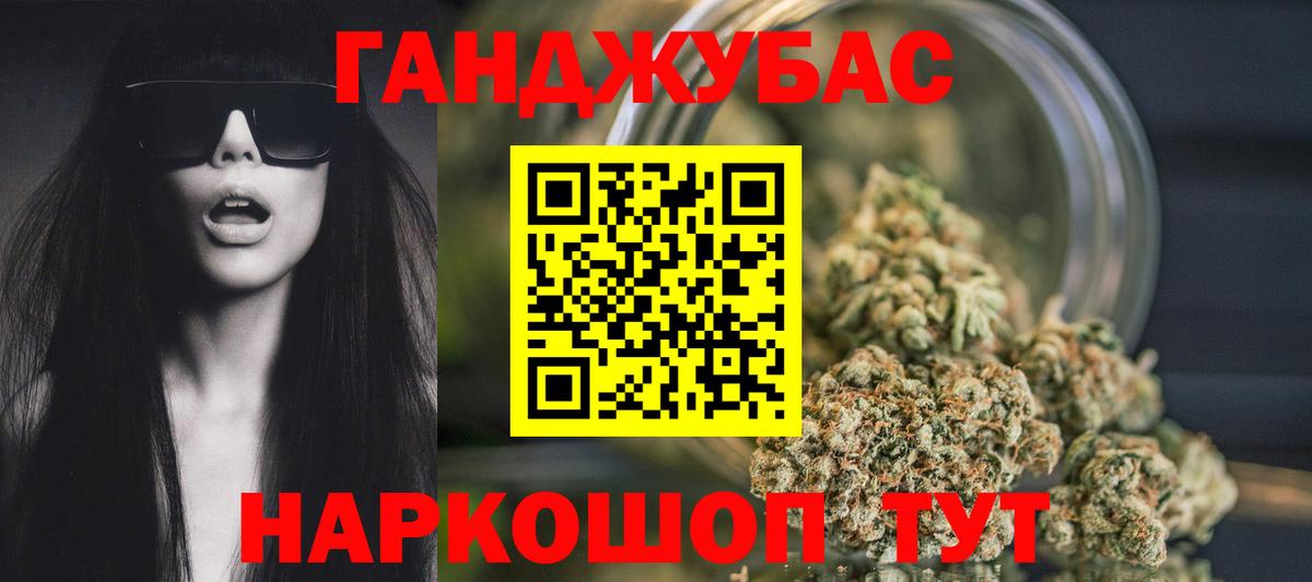 Каннабис семена Аргун
